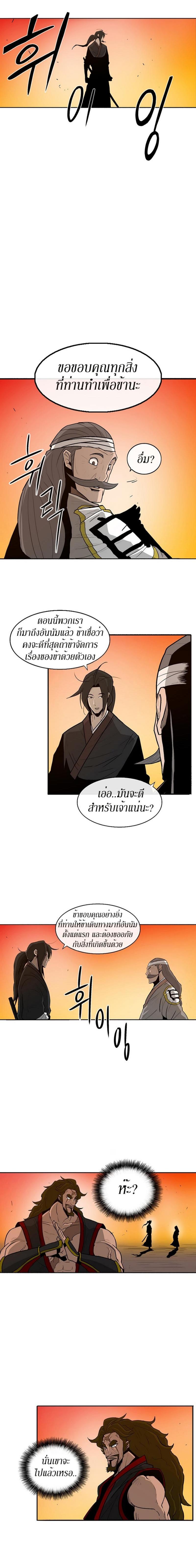 Manga-lc-com อ่านมังงะ อ่านการ์ตูน ออนไลน์ ฟรี Legend of the Northern Blade ตอนที่ 1 2 3 4 5 6 7 8 9 10 11 12 13 14 ฟรี ไม่มีโฆษณา Manga-lc - อ่าน มังงะ อ่าน การ์ตูน ออนไลน์ อ่านมังงะ ฟรี