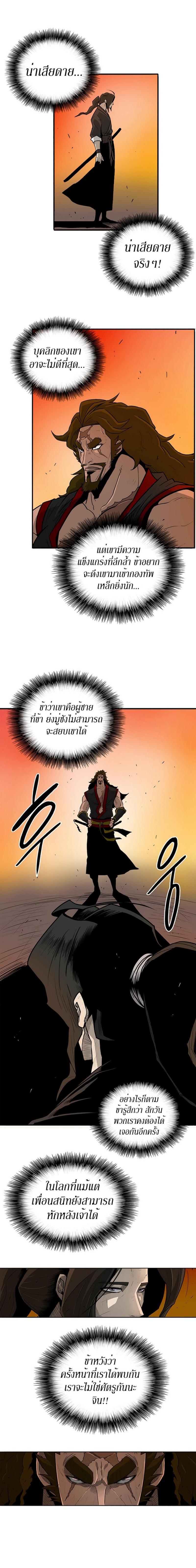 Manga-lc-com อ่านมังงะ อ่านการ์ตูน ออนไลน์ ฟรี Legend of the Northern Blade ตอนที่ 1 2 3 4 5 6 7 8 9 10 11 12 13 14 ฟรี ไม่มีโฆษณา Manga-lc - อ่าน มังงะ อ่าน การ์ตูน ออนไลน์ อ่านมังงะ ฟรี
