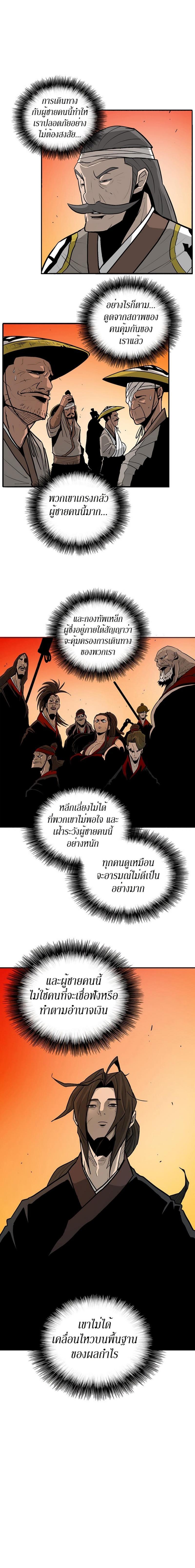 Manga-lc-com อ่านมังงะ อ่านการ์ตูน ออนไลน์ ฟรี Legend of the Northern Blade ตอนที่ 1 2 3 4 5 6 7 8 9 10 11 12 13 14 ฟรี ไม่มีโฆษณา Manga-lc - อ่าน มังงะ อ่าน การ์ตูน ออนไลน์ อ่านมังงะ ฟรี