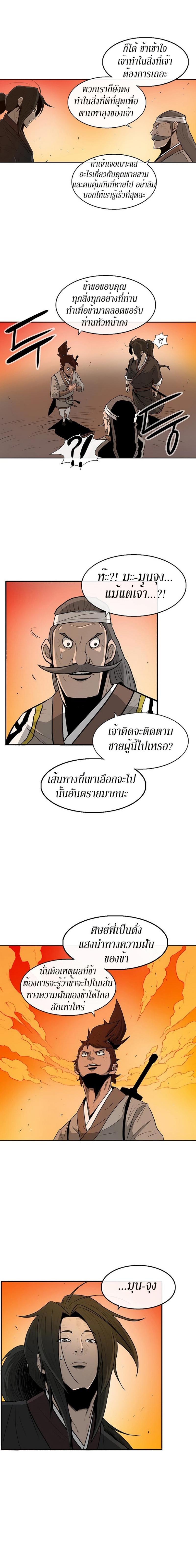 Manga-lc-com อ่านมังงะ อ่านการ์ตูน ออนไลน์ ฟรี Legend of the Northern Blade ตอนที่ 1 2 3 4 5 6 7 8 9 10 11 12 13 14 ฟรี ไม่มีโฆษณา Manga-lc - อ่าน มังงะ อ่าน การ์ตูน ออนไลน์ อ่านมังงะ ฟรี