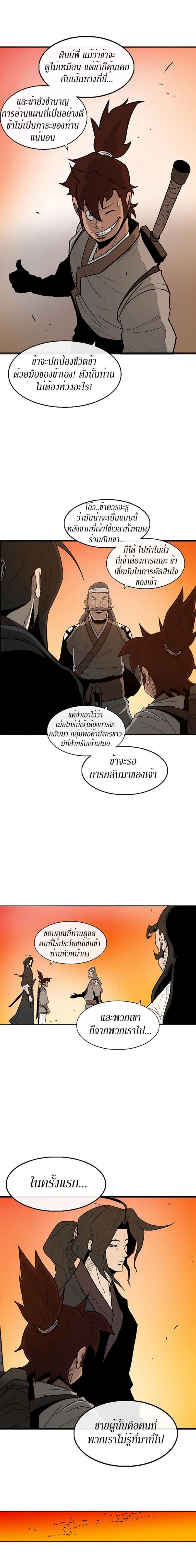 Manga-lc-com อ่านมังงะ อ่านการ์ตูน ออนไลน์ ฟรี Legend of the Northern Blade ตอนที่ 1 2 3 4 5 6 7 8 9 10 11 12 13 14 ฟรี ไม่มีโฆษณา Manga-lc - อ่าน มังงะ อ่าน การ์ตูน ออนไลน์ อ่านมังงะ ฟรี