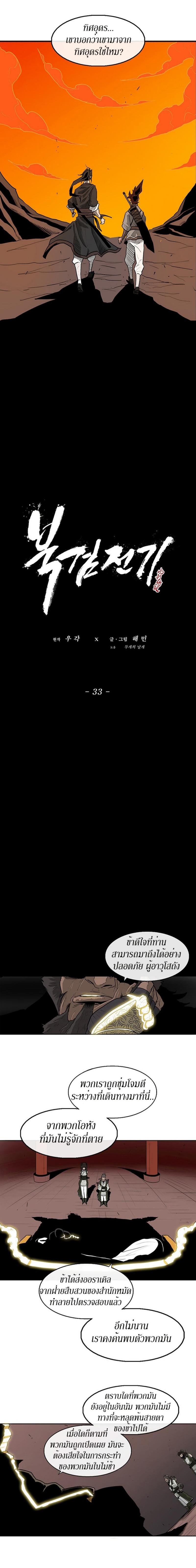 Manga-lc-com อ่านมังงะ อ่านการ์ตูน ออนไลน์ ฟรี Legend of the Northern Blade ตอนที่ 1 2 3 4 5 6 7 8 9 10 11 12 13 14 ฟรี ไม่มีโฆษณา Manga-lc - อ่าน มังงะ อ่าน การ์ตูน ออนไลน์ อ่านมังงะ ฟรี