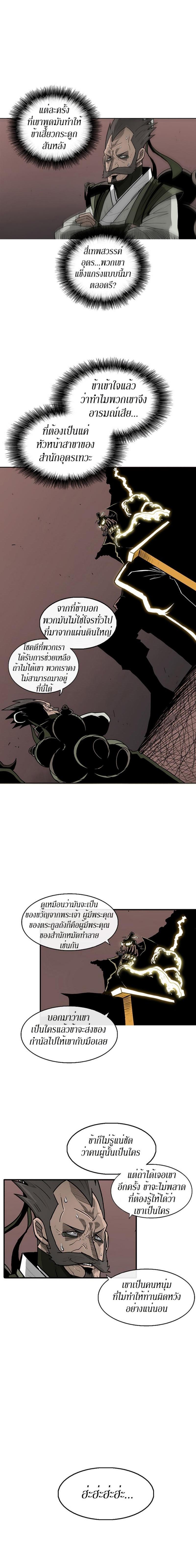 Manga-lc-com อ่านมังงะ อ่านการ์ตูน ออนไลน์ ฟรี Legend of the Northern Blade ตอนที่ 1 2 3 4 5 6 7 8 9 10 11 12 13 14 ฟรี ไม่มีโฆษณา Manga-lc - อ่าน มังงะ อ่าน การ์ตูน ออนไลน์ อ่านมังงะ ฟรี