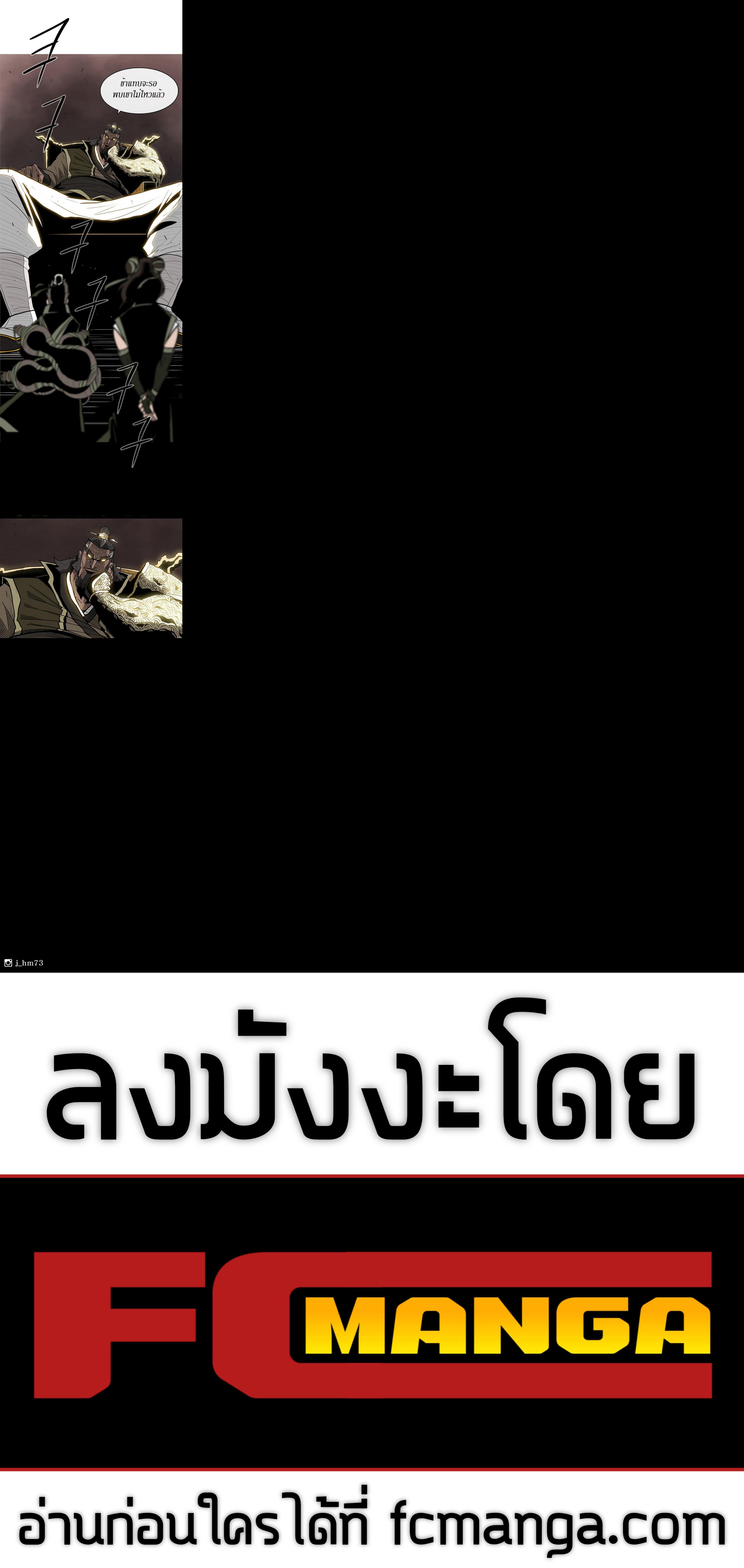 Manga-lc-com อ่านมังงะ อ่านการ์ตูน ออนไลน์ ฟรี Legend of the Northern Blade ตอนที่ 1 2 3 4 5 6 7 8 9 10 11 12 13 14 ฟรี ไม่มีโฆษณา Manga-lc - อ่าน มังงะ อ่าน การ์ตูน ออนไลน์ อ่านมังงะ ฟรี