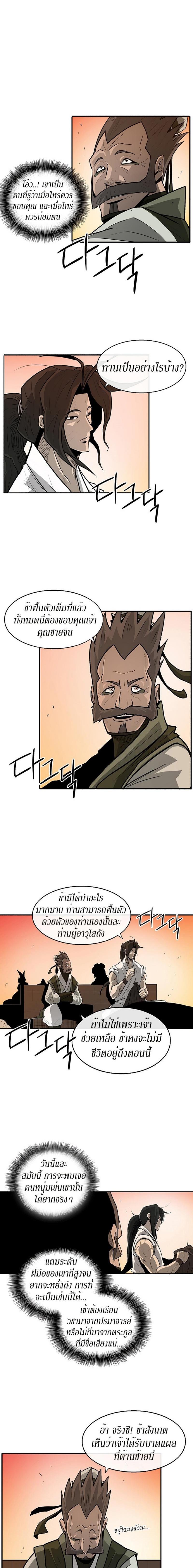 Manga-lc-com อ่านมังงะ อ่านการ์ตูน ออนไลน์ ฟรี Legend of the Northern Blade ตอนที่ 1 2 3 4 5 6 7 8 9 10 11 12 13 14 ฟรี ไม่มีโฆษณา Manga-lc - อ่าน มังงะ อ่าน การ์ตูน ออนไลน์ อ่านมังงะ ฟรี