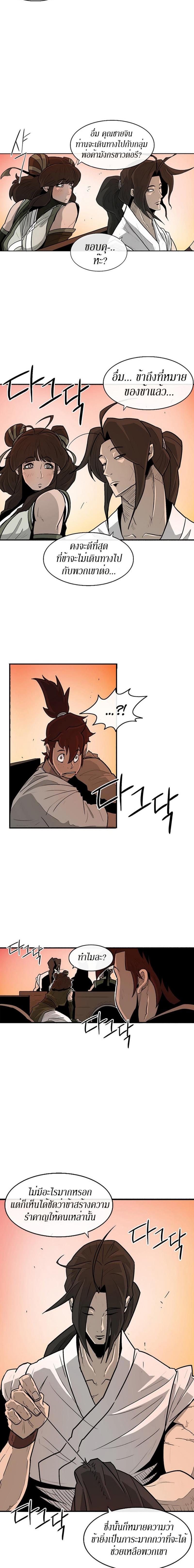 Manga-lc-com อ่านมังงะ อ่านการ์ตูน ออนไลน์ ฟรี Legend of the Northern Blade ตอนที่ 1 2 3 4 5 6 7 8 9 10 11 12 13 14 ฟรี ไม่มีโฆษณา Manga-lc - อ่าน มังงะ อ่าน การ์ตูน ออนไลน์ อ่านมังงะ ฟรี