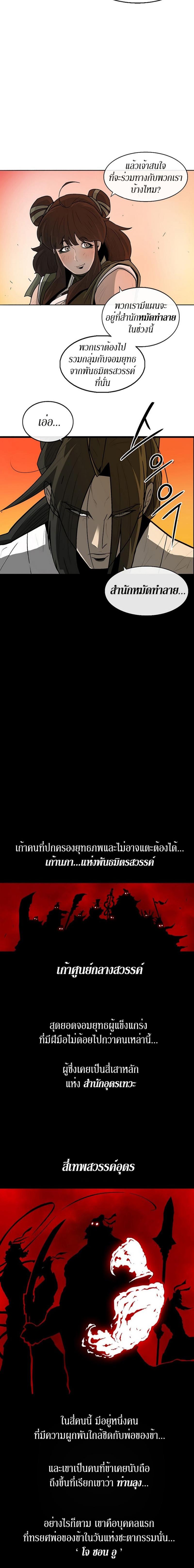 Manga-lc-com อ่านมังงะ อ่านการ์ตูน ออนไลน์ ฟรี Legend of the Northern Blade ตอนที่ 1 2 3 4 5 6 7 8 9 10 11 12 13 14 ฟรี ไม่มีโฆษณา Manga-lc - อ่าน มังงะ อ่าน การ์ตูน ออนไลน์ อ่านมังงะ ฟรี