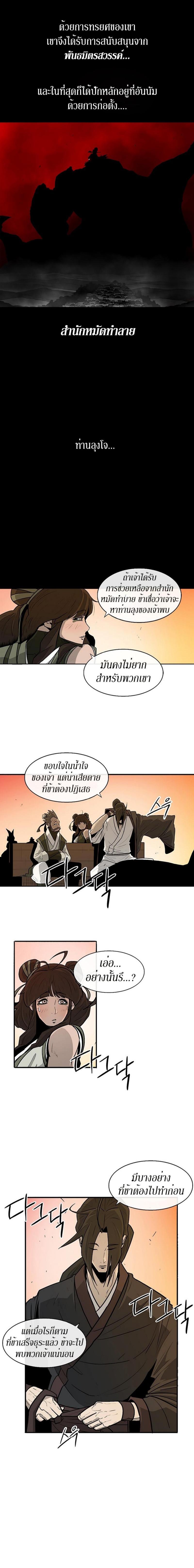 Manga-lc-com อ่านมังงะ อ่านการ์ตูน ออนไลน์ ฟรี Legend of the Northern Blade ตอนที่ 1 2 3 4 5 6 7 8 9 10 11 12 13 14 ฟรี ไม่มีโฆษณา Manga-lc - อ่าน มังงะ อ่าน การ์ตูน ออนไลน์ อ่านมังงะ ฟรี