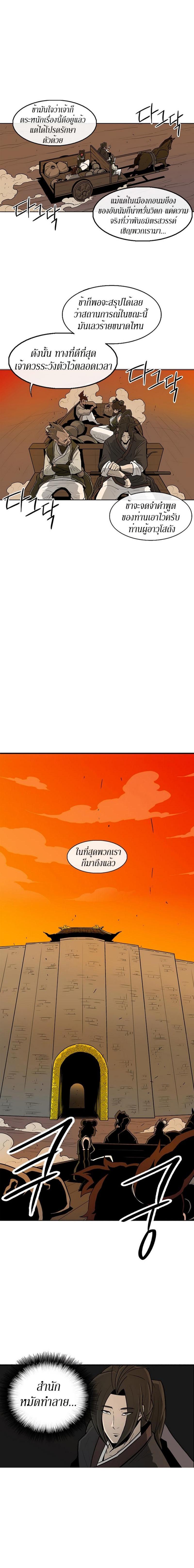 Manga-lc-com อ่านมังงะ อ่านการ์ตูน ออนไลน์ ฟรี Legend of the Northern Blade ตอนที่ 1 2 3 4 5 6 7 8 9 10 11 12 13 14 ฟรี ไม่มีโฆษณา Manga-lc - อ่าน มังงะ อ่าน การ์ตูน ออนไลน์ อ่านมังงะ ฟรี