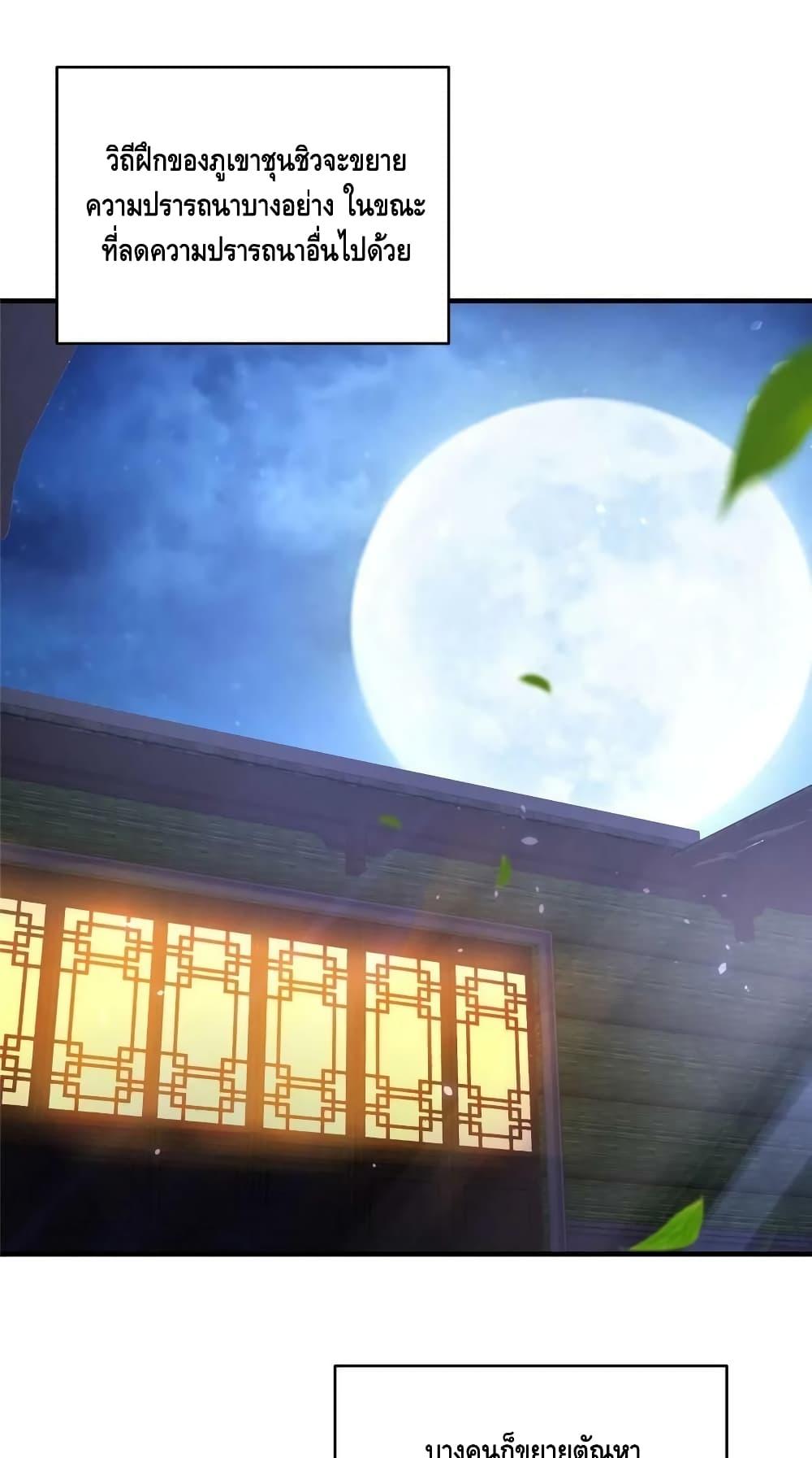 Manga-lc-com อ่านมังงะ อ่านการ์ตูน ออนไลน์ ฟรี Keep A Low Profile ตอนที่ 1 2 3 4 5 6 7 8 9 10 11 12 13 14 ฟรี ไม่มีโฆษณา Manga-lc - อ่าน มังงะ อ่าน การ์ตูน ออนไลน์ อ่านมังงะ ฟรี