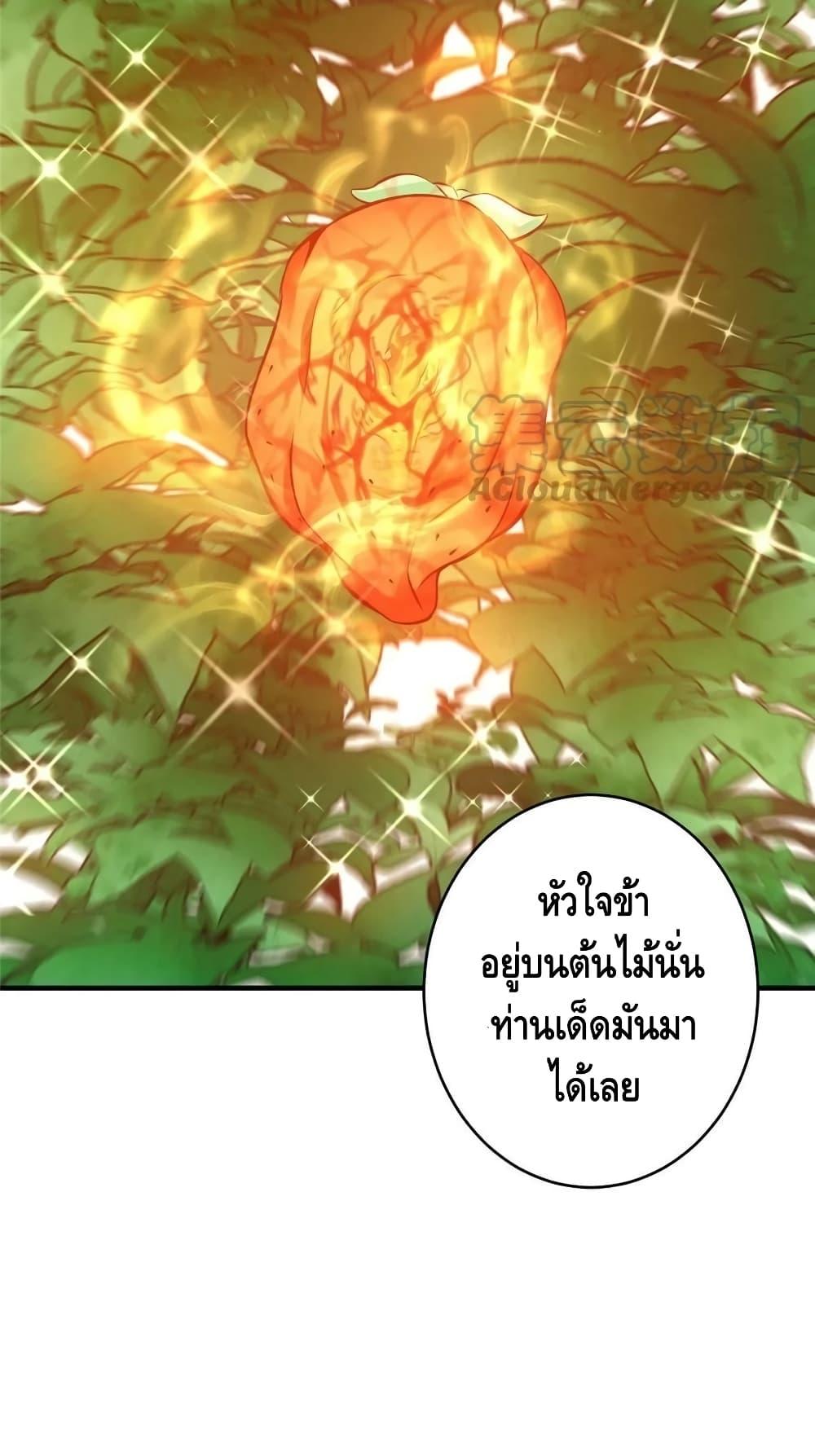 Manga-lc-com อ่านมังงะ อ่านการ์ตูน ออนไลน์ ฟรี Keep A Low Profile ตอนที่ 1 2 3 4 5 6 7 8 9 10 11 12 13 14 ฟรี ไม่มีโฆษณา Manga-lc - อ่าน มังงะ อ่าน การ์ตูน ออนไลน์ อ่านมังงะ ฟรี