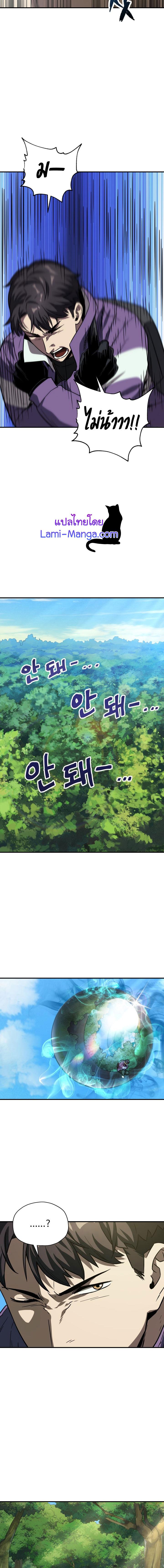 Manga-lc-com อ่านมังงะ อ่านการ์ตูน ออนไลน์ ฟรี Player Who Can’t Level Up ตอนที่ 1 2 3 4 5 6 7 8 9 10 11 12 13 14 ฟรี ไม่มีโฆษณา Manga-lc - อ่าน มังงะ อ่าน การ์ตูน ออนไลน์ อ่านมังงะ ฟรี