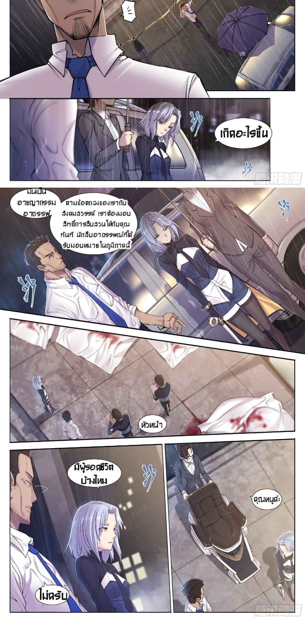 Manga-lc-com อ่านมังงะ อ่านการ์ตูน ออนไลน์ ฟรี Apocalyptic Forecast ตอนที่ 1 2 3 4 5 6 7 8 9 10 11 12 13 14 ฟรี ไม่มีโฆษณา Manga-lc - อ่าน มังงะ อ่าน การ์ตูน ออนไลน์ อ่านมังงะ ฟรี