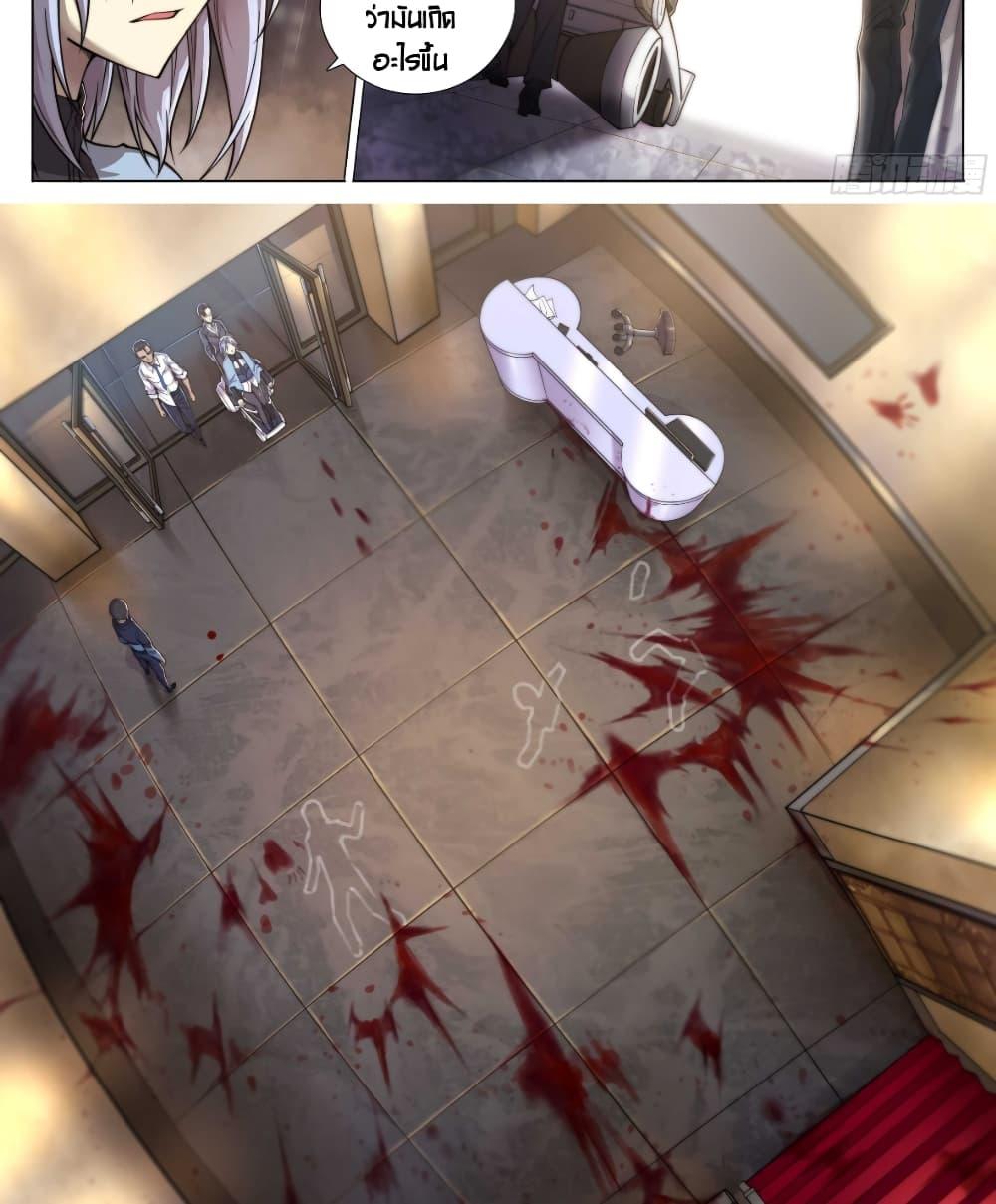 Manga-lc-com อ่านมังงะ อ่านการ์ตูน ออนไลน์ ฟรี Apocalyptic Forecast ตอนที่ 1 2 3 4 5 6 7 8 9 10 11 12 13 14 ฟรี ไม่มีโฆษณา Manga-lc - อ่าน มังงะ อ่าน การ์ตูน ออนไลน์ อ่านมังงะ ฟรี