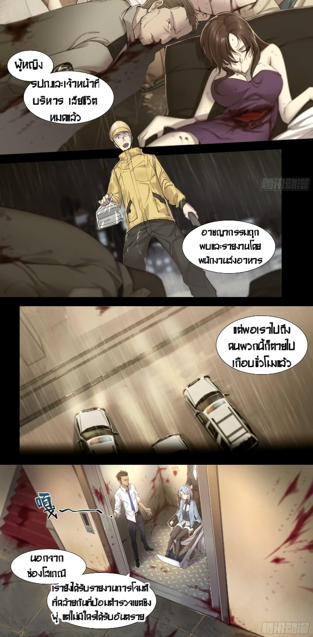 Manga-lc-com อ่านมังงะ อ่านการ์ตูน ออนไลน์ ฟรี Apocalyptic Forecast ตอนที่ 1 2 3 4 5 6 7 8 9 10 11 12 13 14 ฟรี ไม่มีโฆษณา Manga-lc - อ่าน มังงะ อ่าน การ์ตูน ออนไลน์ อ่านมังงะ ฟรี