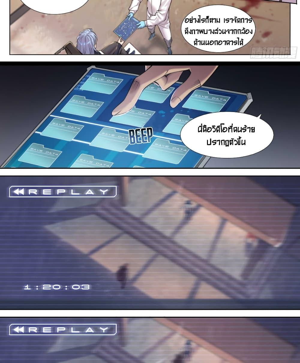 Manga-lc-com อ่านมังงะ อ่านการ์ตูน ออนไลน์ ฟรี Apocalyptic Forecast ตอนที่ 1 2 3 4 5 6 7 8 9 10 11 12 13 14 ฟรี ไม่มีโฆษณา Manga-lc - อ่าน มังงะ อ่าน การ์ตูน ออนไลน์ อ่านมังงะ ฟรี