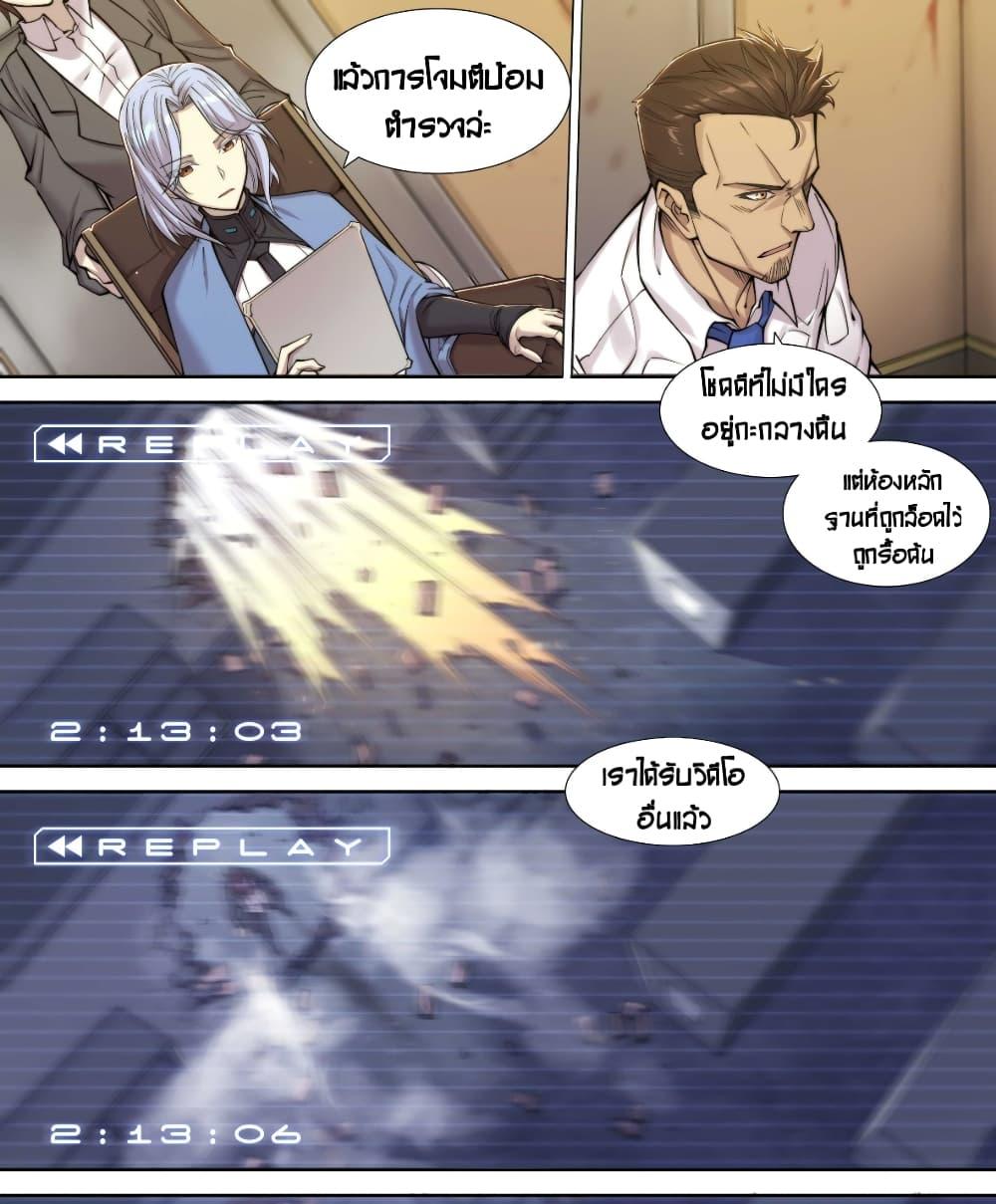 Manga-lc-com อ่านมังงะ อ่านการ์ตูน ออนไลน์ ฟรี Apocalyptic Forecast ตอนที่ 1 2 3 4 5 6 7 8 9 10 11 12 13 14 ฟรี ไม่มีโฆษณา Manga-lc - อ่าน มังงะ อ่าน การ์ตูน ออนไลน์ อ่านมังงะ ฟรี
