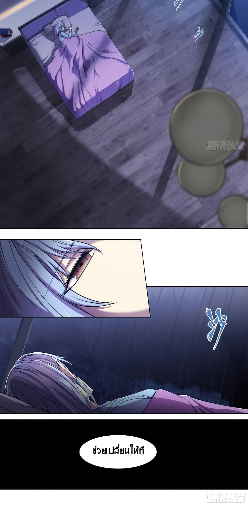 Manga-lc-com อ่านมังงะ อ่านการ์ตูน ออนไลน์ ฟรี Apocalyptic Forecast ตอนที่ 1 2 3 4 5 6 7 8 9 10 11 12 13 14 ฟรี ไม่มีโฆษณา Manga-lc - อ่าน มังงะ อ่าน การ์ตูน ออนไลน์ อ่านมังงะ ฟรี