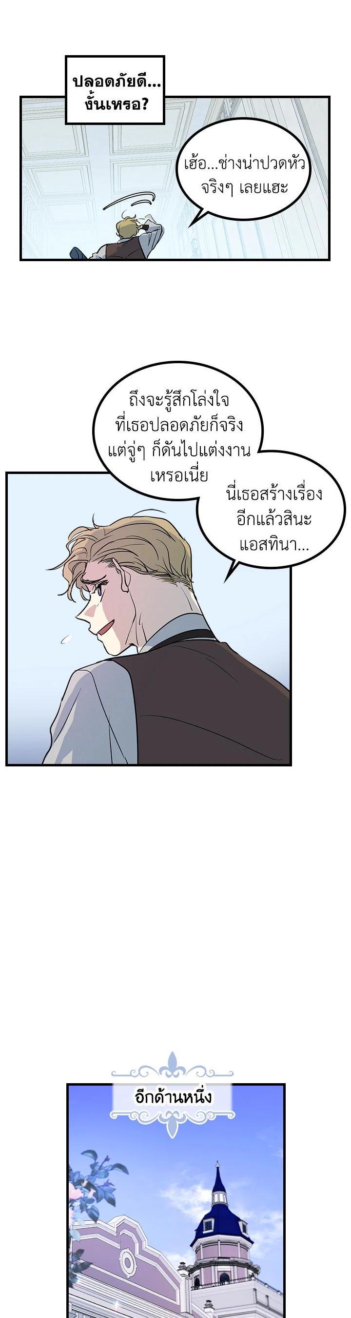Manga-lc-com อ่านมังงะ อ่านการ์ตูน ออนไลน์ ฟรี The Lady and The Beast ตอนที่ 1 2 3 4 5 6 7 8 9 10 11 12 13 14 ฟรี ไม่มีโฆษณา Manga-lc - อ่าน มังงะ อ่าน การ์ตูน ออนไลน์ อ่านมังงะ ฟรี