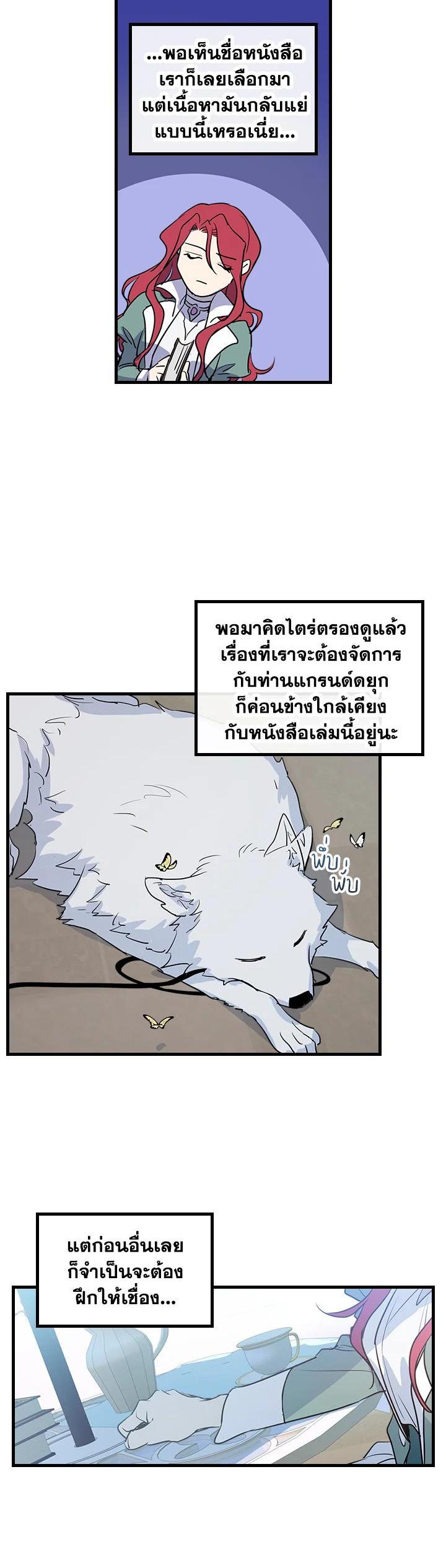 Manga-lc-com อ่านมังงะ อ่านการ์ตูน ออนไลน์ ฟรี The Lady and The Beast ตอนที่ 1 2 3 4 5 6 7 8 9 10 11 12 13 14 ฟรี ไม่มีโฆษณา Manga-lc - อ่าน มังงะ อ่าน การ์ตูน ออนไลน์ อ่านมังงะ ฟรี