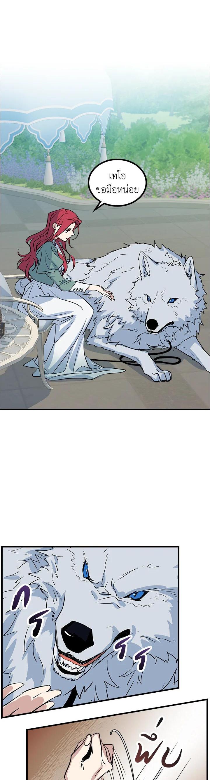 Manga-lc-com อ่านมังงะ อ่านการ์ตูน ออนไลน์ ฟรี The Lady and The Beast ตอนที่ 1 2 3 4 5 6 7 8 9 10 11 12 13 14 ฟรี ไม่มีโฆษณา Manga-lc - อ่าน มังงะ อ่าน การ์ตูน ออนไลน์ อ่านมังงะ ฟรี
