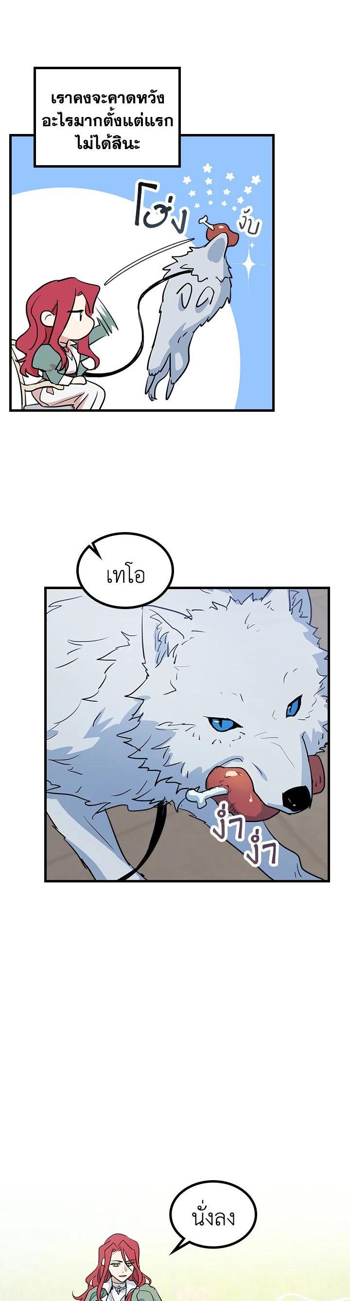 Manga-lc-com อ่านมังงะ อ่านการ์ตูน ออนไลน์ ฟรี The Lady and The Beast ตอนที่ 1 2 3 4 5 6 7 8 9 10 11 12 13 14 ฟรี ไม่มีโฆษณา Manga-lc - อ่าน มังงะ อ่าน การ์ตูน ออนไลน์ อ่านมังงะ ฟรี