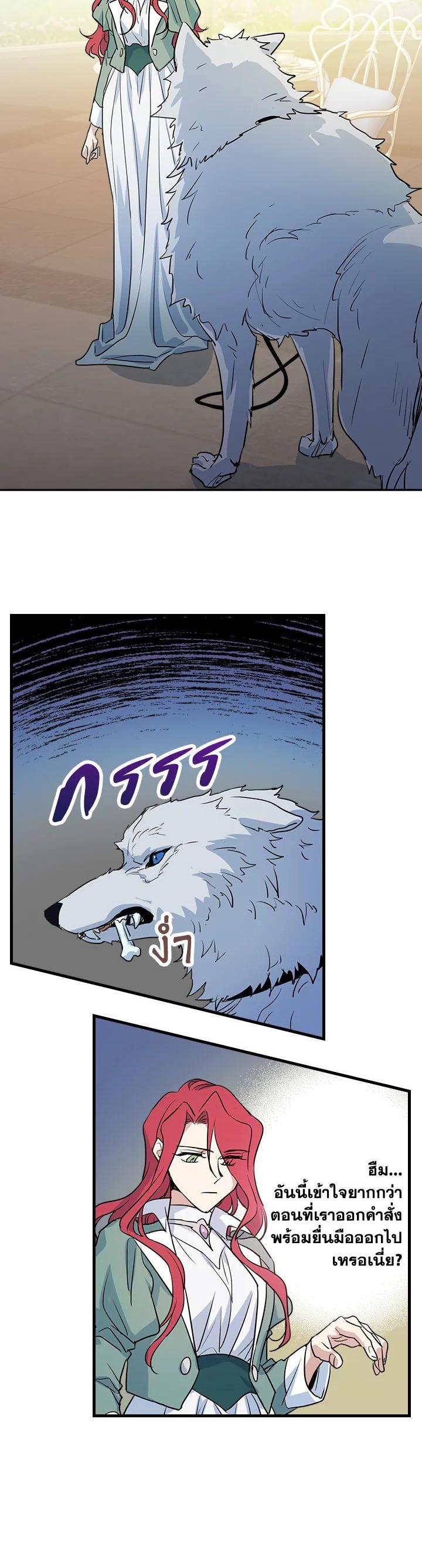 Manga-lc-com อ่านมังงะ อ่านการ์ตูน ออนไลน์ ฟรี The Lady and The Beast ตอนที่ 1 2 3 4 5 6 7 8 9 10 11 12 13 14 ฟรี ไม่มีโฆษณา Manga-lc - อ่าน มังงะ อ่าน การ์ตูน ออนไลน์ อ่านมังงะ ฟรี