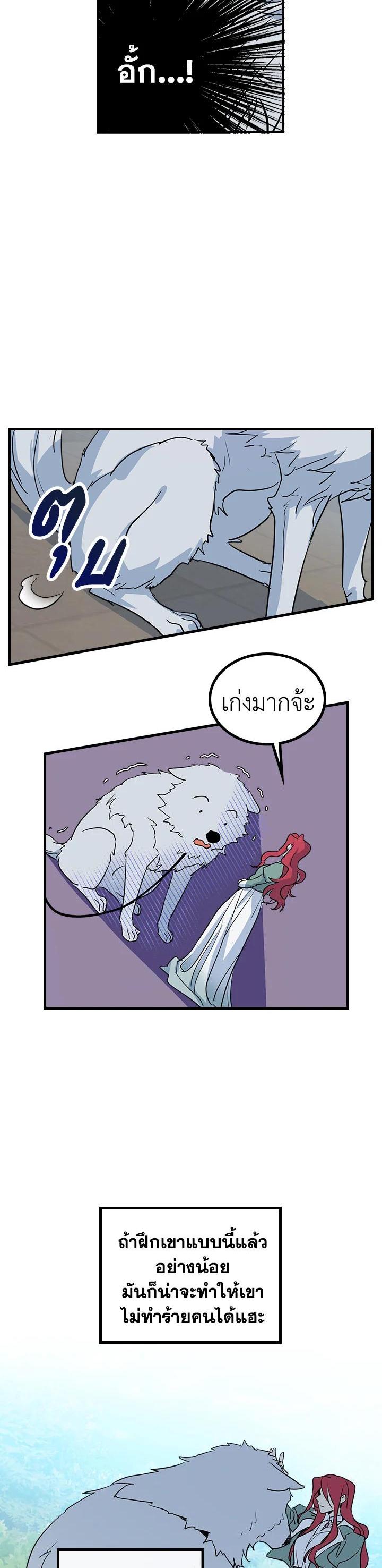 Manga-lc-com อ่านมังงะ อ่านการ์ตูน ออนไลน์ ฟรี The Lady and The Beast ตอนที่ 1 2 3 4 5 6 7 8 9 10 11 12 13 14 ฟรี ไม่มีโฆษณา Manga-lc - อ่าน มังงะ อ่าน การ์ตูน ออนไลน์ อ่านมังงะ ฟรี