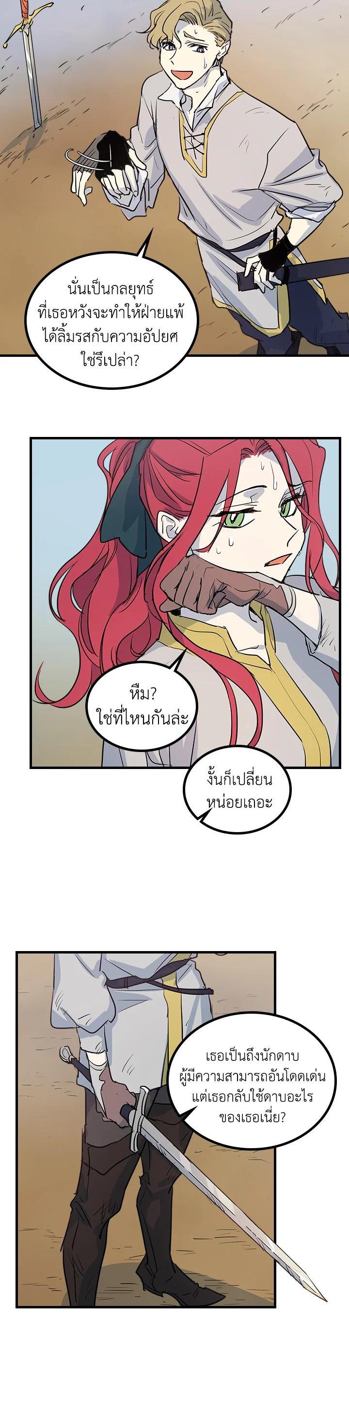 Manga-lc-com อ่านมังงะ อ่านการ์ตูน ออนไลน์ ฟรี The Lady and The Beast ตอนที่ 1 2 3 4 5 6 7 8 9 10 11 12 13 14 ฟรี ไม่มีโฆษณา Manga-lc - อ่าน มังงะ อ่าน การ์ตูน ออนไลน์ อ่านมังงะ ฟรี