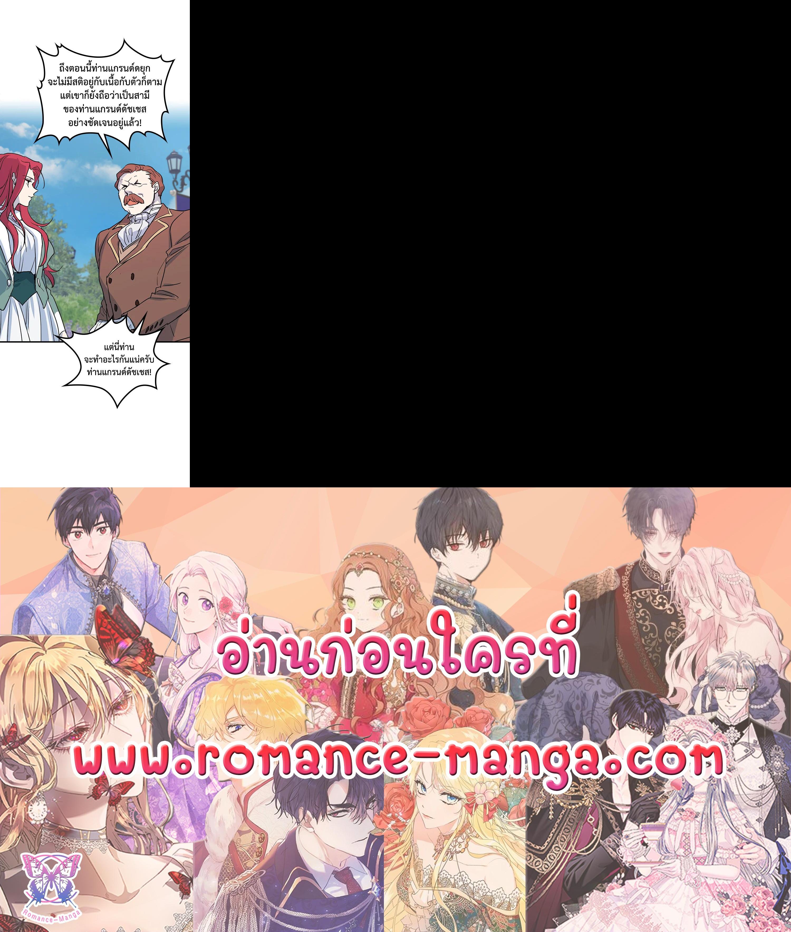Manga-lc-com อ่านมังงะ อ่านการ์ตูน ออนไลน์ ฟรี The Lady and The Beast ตอนที่ 1 2 3 4 5 6 7 8 9 10 11 12 13 14 ฟรี ไม่มีโฆษณา Manga-lc - อ่าน มังงะ อ่าน การ์ตูน ออนไลน์ อ่านมังงะ ฟรี
