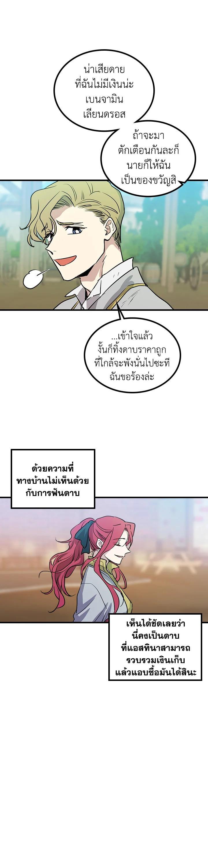 Manga-lc-com อ่านมังงะ อ่านการ์ตูน ออนไลน์ ฟรี The Lady and The Beast ตอนที่ 1 2 3 4 5 6 7 8 9 10 11 12 13 14 ฟรี ไม่มีโฆษณา Manga-lc - อ่าน มังงะ อ่าน การ์ตูน ออนไลน์ อ่านมังงะ ฟรี