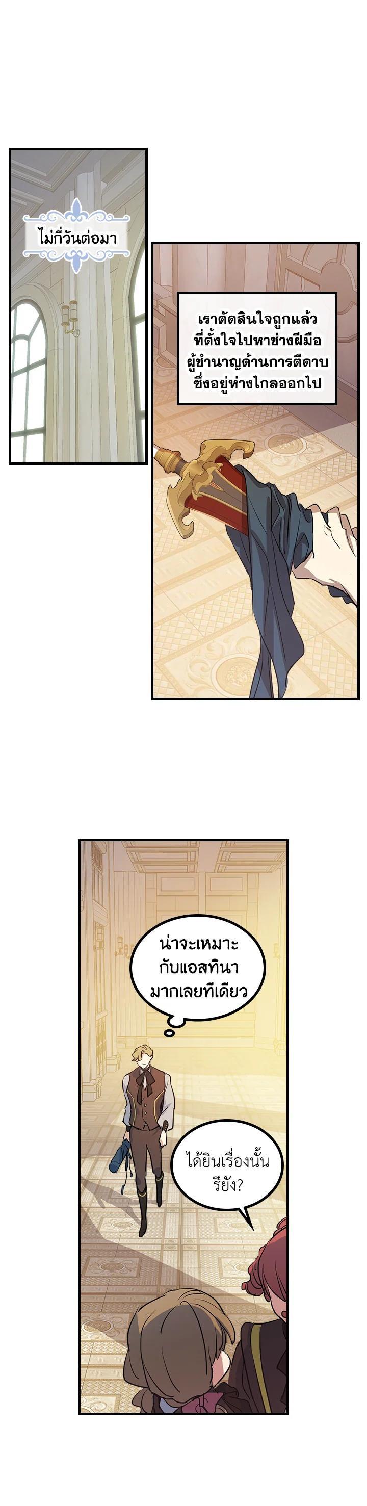 Manga-lc-com อ่านมังงะ อ่านการ์ตูน ออนไลน์ ฟรี The Lady and The Beast ตอนที่ 1 2 3 4 5 6 7 8 9 10 11 12 13 14 ฟรี ไม่มีโฆษณา Manga-lc - อ่าน มังงะ อ่าน การ์ตูน ออนไลน์ อ่านมังงะ ฟรี