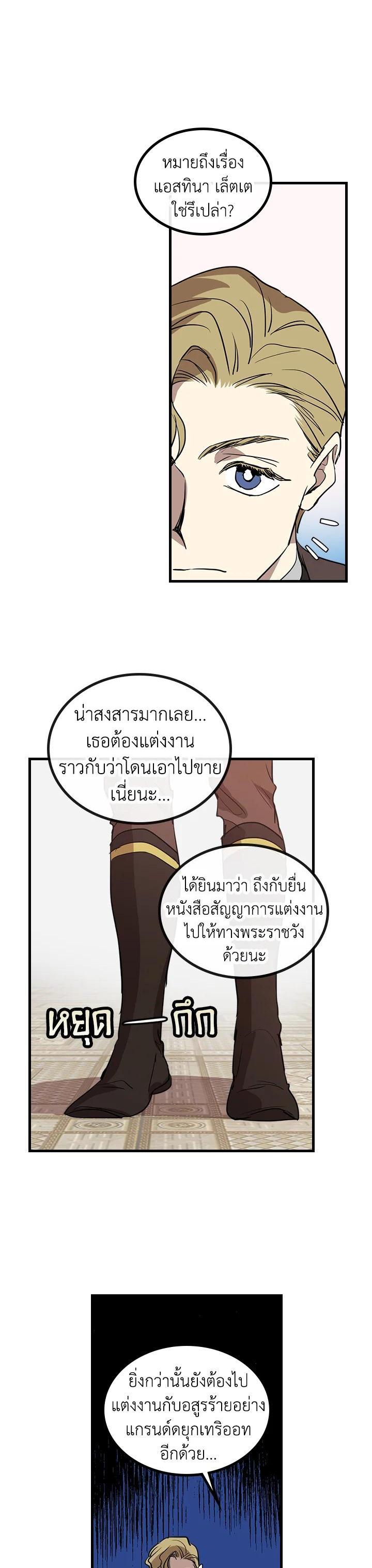 Manga-lc-com อ่านมังงะ อ่านการ์ตูน ออนไลน์ ฟรี The Lady and The Beast ตอนที่ 1 2 3 4 5 6 7 8 9 10 11 12 13 14 ฟรี ไม่มีโฆษณา Manga-lc - อ่าน มังงะ อ่าน การ์ตูน ออนไลน์ อ่านมังงะ ฟรี