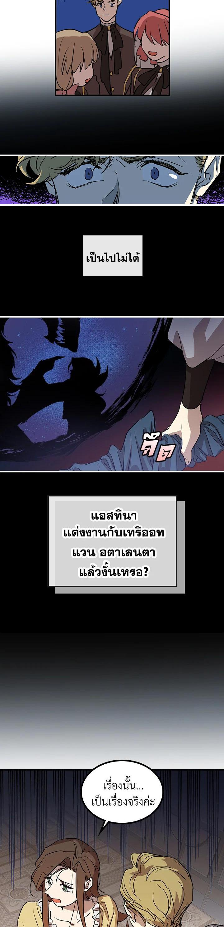Manga-lc-com อ่านมังงะ อ่านการ์ตูน ออนไลน์ ฟรี The Lady and The Beast ตอนที่ 1 2 3 4 5 6 7 8 9 10 11 12 13 14 ฟรี ไม่มีโฆษณา Manga-lc - อ่าน มังงะ อ่าน การ์ตูน ออนไลน์ อ่านมังงะ ฟรี