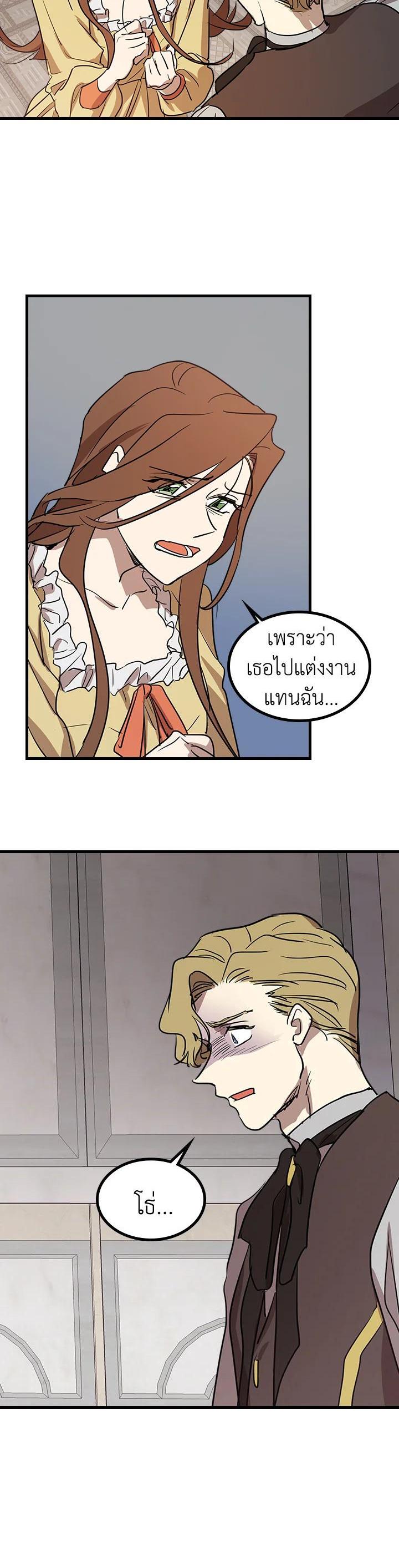 Manga-lc-com อ่านมังงะ อ่านการ์ตูน ออนไลน์ ฟรี The Lady and The Beast ตอนที่ 1 2 3 4 5 6 7 8 9 10 11 12 13 14 ฟรี ไม่มีโฆษณา Manga-lc - อ่าน มังงะ อ่าน การ์ตูน ออนไลน์ อ่านมังงะ ฟรี
