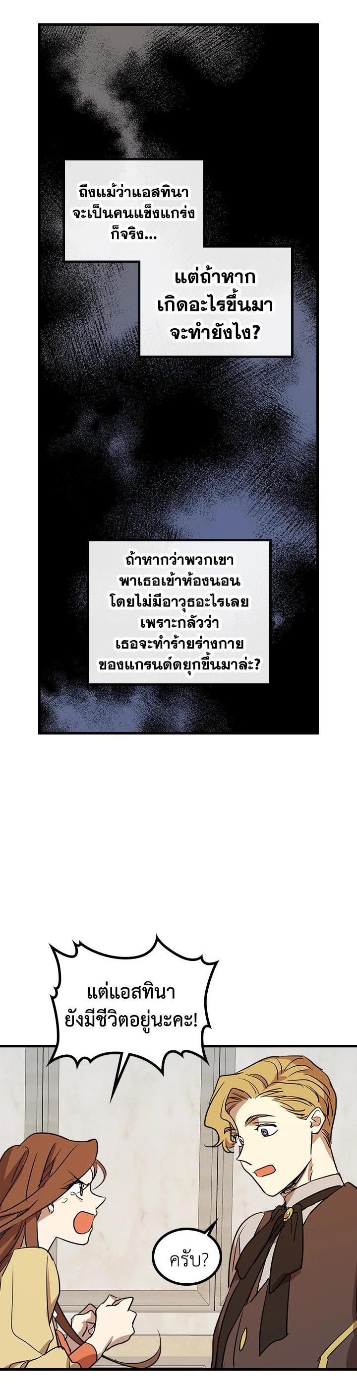 Manga-lc-com อ่านมังงะ อ่านการ์ตูน ออนไลน์ ฟรี The Lady and The Beast ตอนที่ 1 2 3 4 5 6 7 8 9 10 11 12 13 14 ฟรี ไม่มีโฆษณา Manga-lc - อ่าน มังงะ อ่าน การ์ตูน ออนไลน์ อ่านมังงะ ฟรี