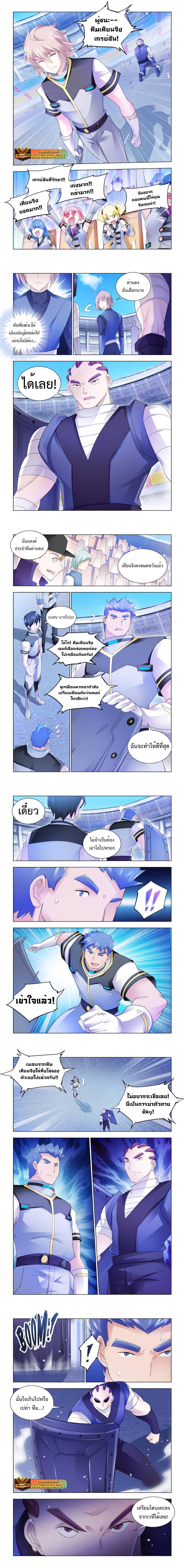 Manga-lc-com อ่านมังงะ อ่านการ์ตูน ออนไลน์ ฟรี Battle Frenzy ตอนที่ 1 2 3 4 5 6 7 8 9 10 11 12 13 14 ฟรี ไม่มีโฆษณา Manga-lc - อ่าน มังงะ อ่าน การ์ตูน ออนไลน์ อ่านมังงะ ฟรี