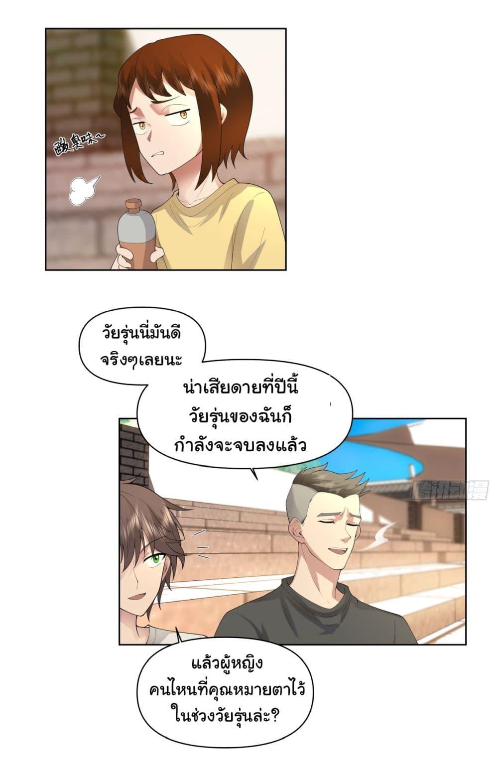 Manga-lc-com อ่านมังงะ อ่านการ์ตูน ออนไลน์ ฟรี I Really Don’t Want to be Reborn ตอนที่ 1 2 3 4 5 6 7 8 9 10 11 12 13 14 ฟรี ไม่มีโฆษณา Manga-lc - อ่าน มังงะ อ่าน การ์ตูน ออนไลน์ อ่านมังงะ ฟรี