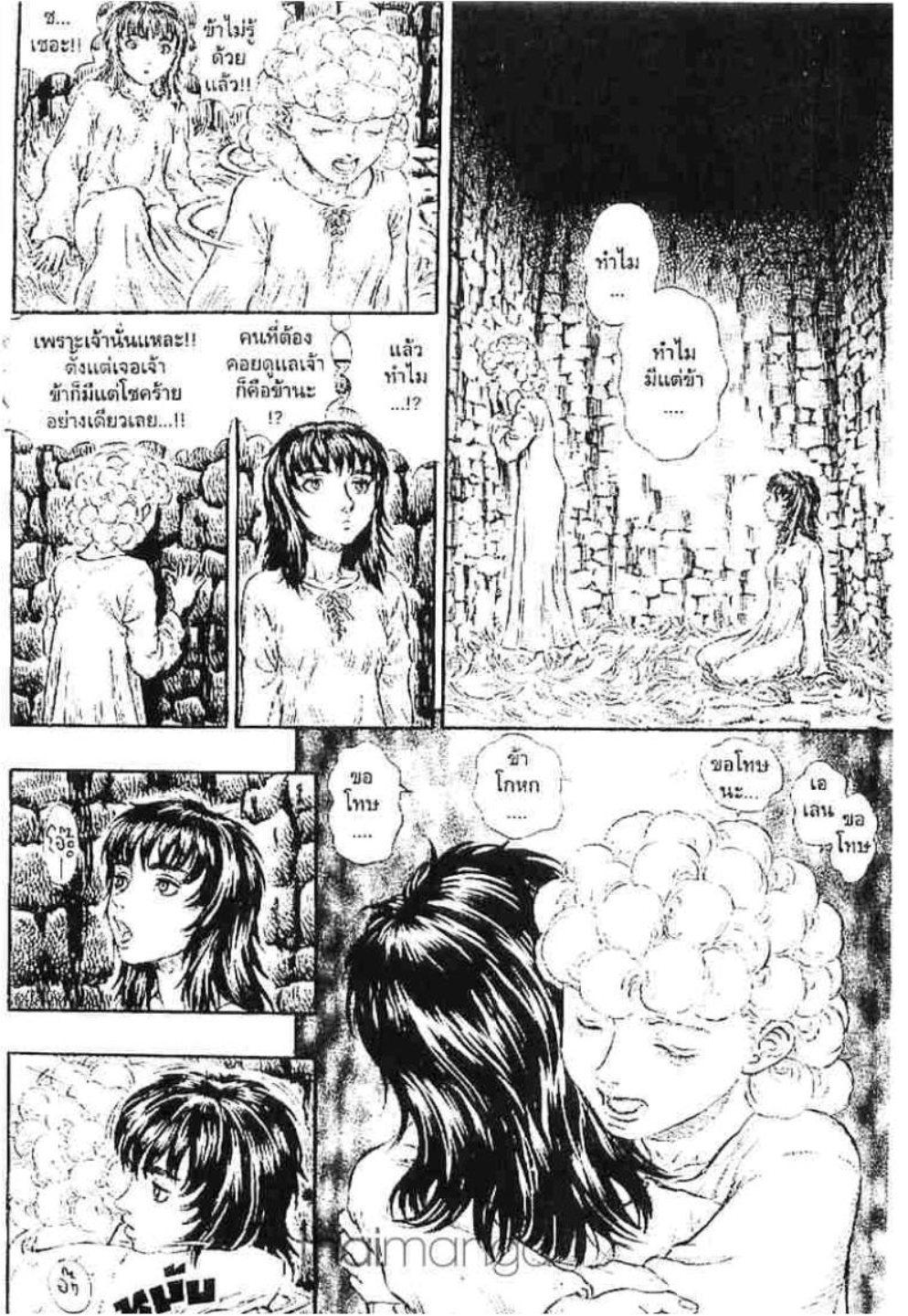 Manga-lc-com อ่านมังงะ อ่านการ์ตูน ออนไลน์ ฟรี Berserk ตอนที่ 1 2 3 4 5 6 7 8 9 10 11 12 13 14 ฟรี ไม่มีโฆษณา Manga-lc - อ่าน มังงะ อ่าน การ์ตูน ออนไลน์ อ่านมังงะ ฟรี