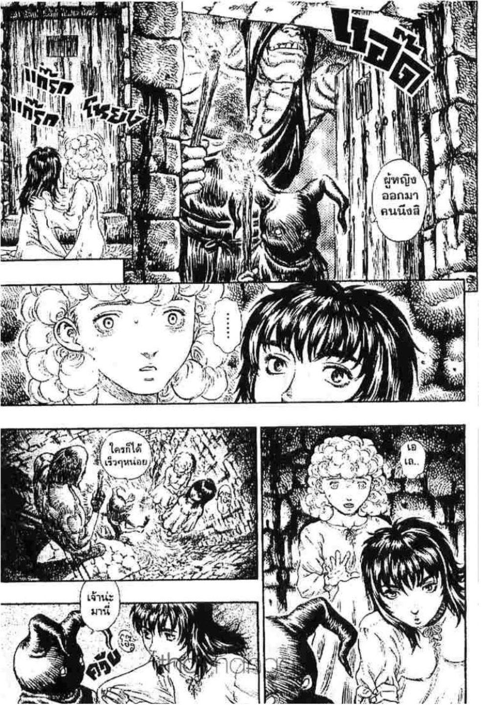 Manga-lc-com อ่านมังงะ อ่านการ์ตูน ออนไลน์ ฟรี Berserk ตอนที่ 1 2 3 4 5 6 7 8 9 10 11 12 13 14 ฟรี ไม่มีโฆษณา Manga-lc - อ่าน มังงะ อ่าน การ์ตูน ออนไลน์ อ่านมังงะ ฟรี
