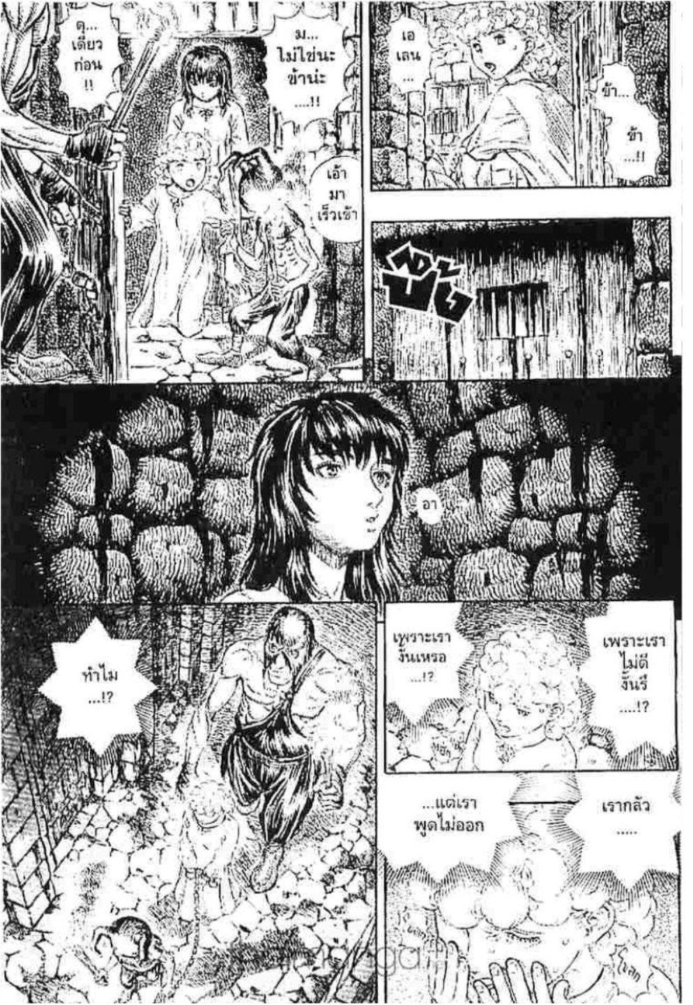 Manga-lc-com อ่านมังงะ อ่านการ์ตูน ออนไลน์ ฟรี Berserk ตอนที่ 1 2 3 4 5 6 7 8 9 10 11 12 13 14 ฟรี ไม่มีโฆษณา Manga-lc - อ่าน มังงะ อ่าน การ์ตูน ออนไลน์ อ่านมังงะ ฟรี