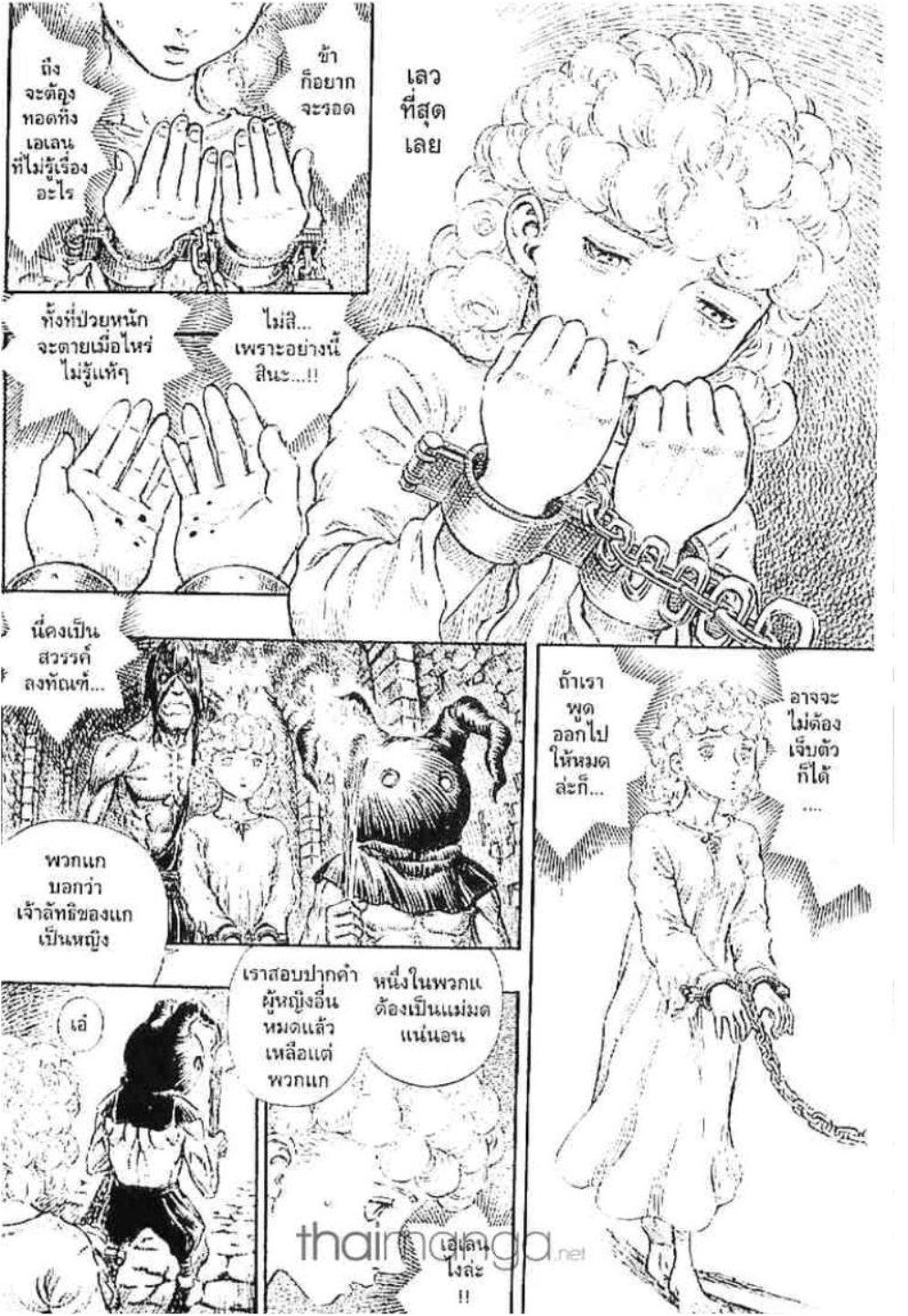 Manga-lc-com อ่านมังงะ อ่านการ์ตูน ออนไลน์ ฟรี Berserk ตอนที่ 1 2 3 4 5 6 7 8 9 10 11 12 13 14 ฟรี ไม่มีโฆษณา Manga-lc - อ่าน มังงะ อ่าน การ์ตูน ออนไลน์ อ่านมังงะ ฟรี