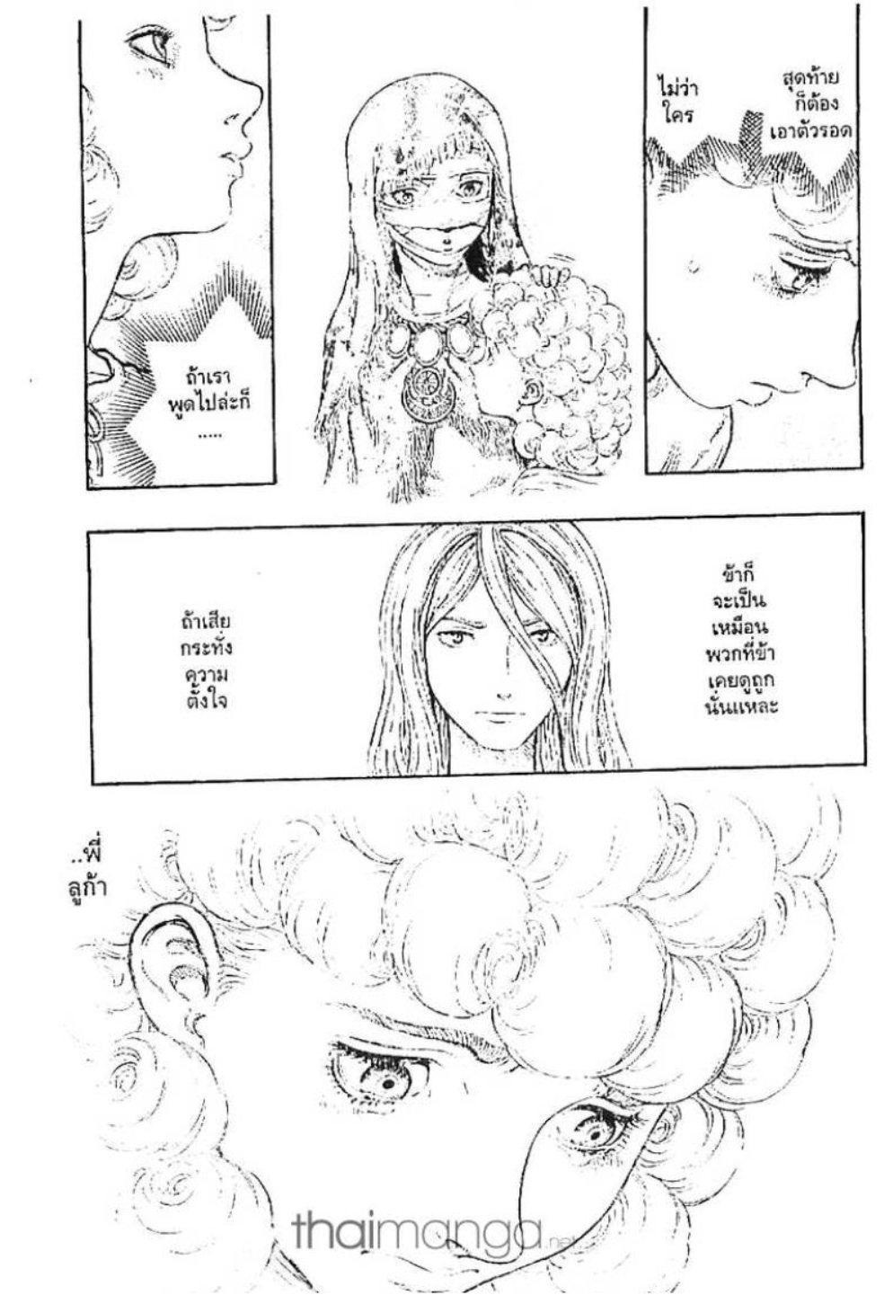 Manga-lc-com อ่านมังงะ อ่านการ์ตูน ออนไลน์ ฟรี Berserk ตอนที่ 1 2 3 4 5 6 7 8 9 10 11 12 13 14 ฟรี ไม่มีโฆษณา Manga-lc - อ่าน มังงะ อ่าน การ์ตูน ออนไลน์ อ่านมังงะ ฟรี