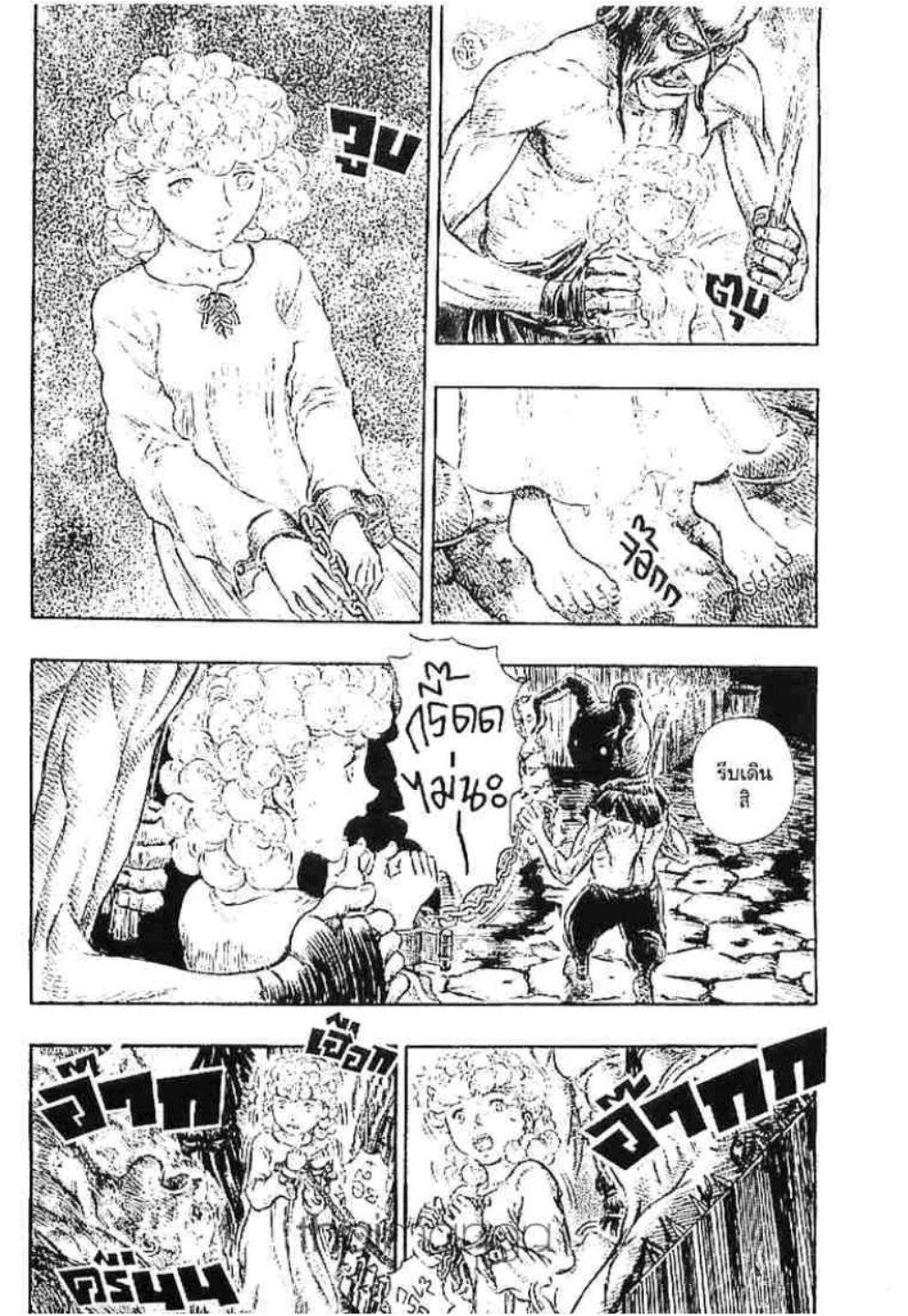 Manga-lc-com อ่านมังงะ อ่านการ์ตูน ออนไลน์ ฟรี Berserk ตอนที่ 1 2 3 4 5 6 7 8 9 10 11 12 13 14 ฟรี ไม่มีโฆษณา Manga-lc - อ่าน มังงะ อ่าน การ์ตูน ออนไลน์ อ่านมังงะ ฟรี
