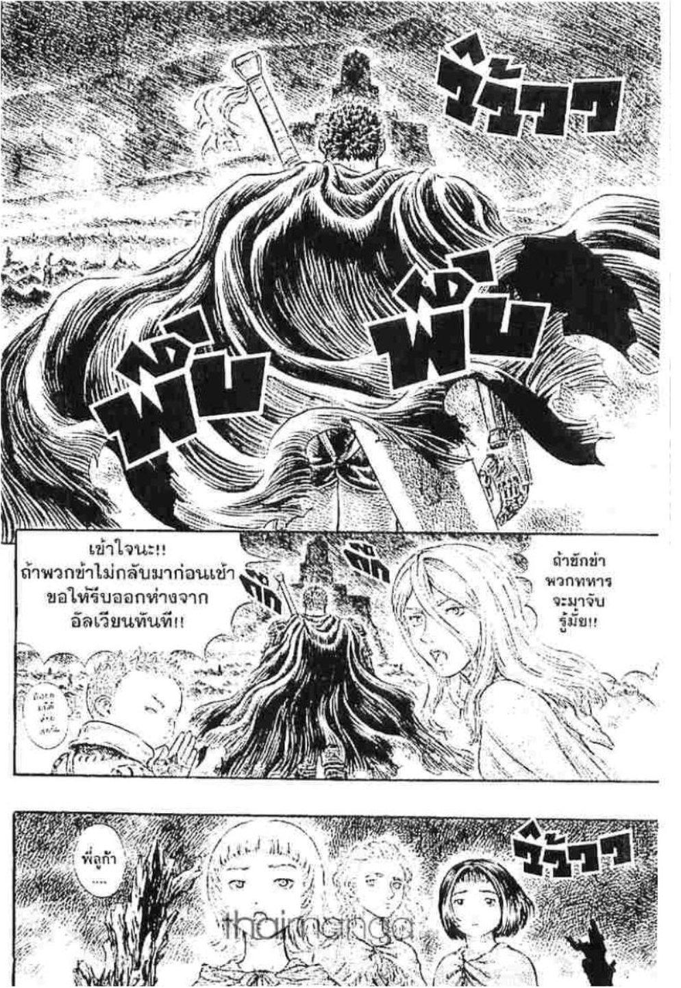 Manga-lc-com อ่านมังงะ อ่านการ์ตูน ออนไลน์ ฟรี Berserk ตอนที่ 1 2 3 4 5 6 7 8 9 10 11 12 13 14 ฟรี ไม่มีโฆษณา Manga-lc - อ่าน มังงะ อ่าน การ์ตูน ออนไลน์ อ่านมังงะ ฟรี