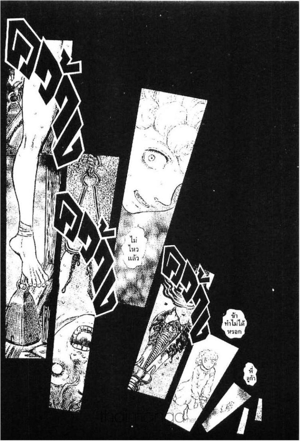 Manga-lc-com อ่านมังงะ อ่านการ์ตูน ออนไลน์ ฟรี Berserk ตอนที่ 1 2 3 4 5 6 7 8 9 10 11 12 13 14 ฟรี ไม่มีโฆษณา Manga-lc - อ่าน มังงะ อ่าน การ์ตูน ออนไลน์ อ่านมังงะ ฟรี