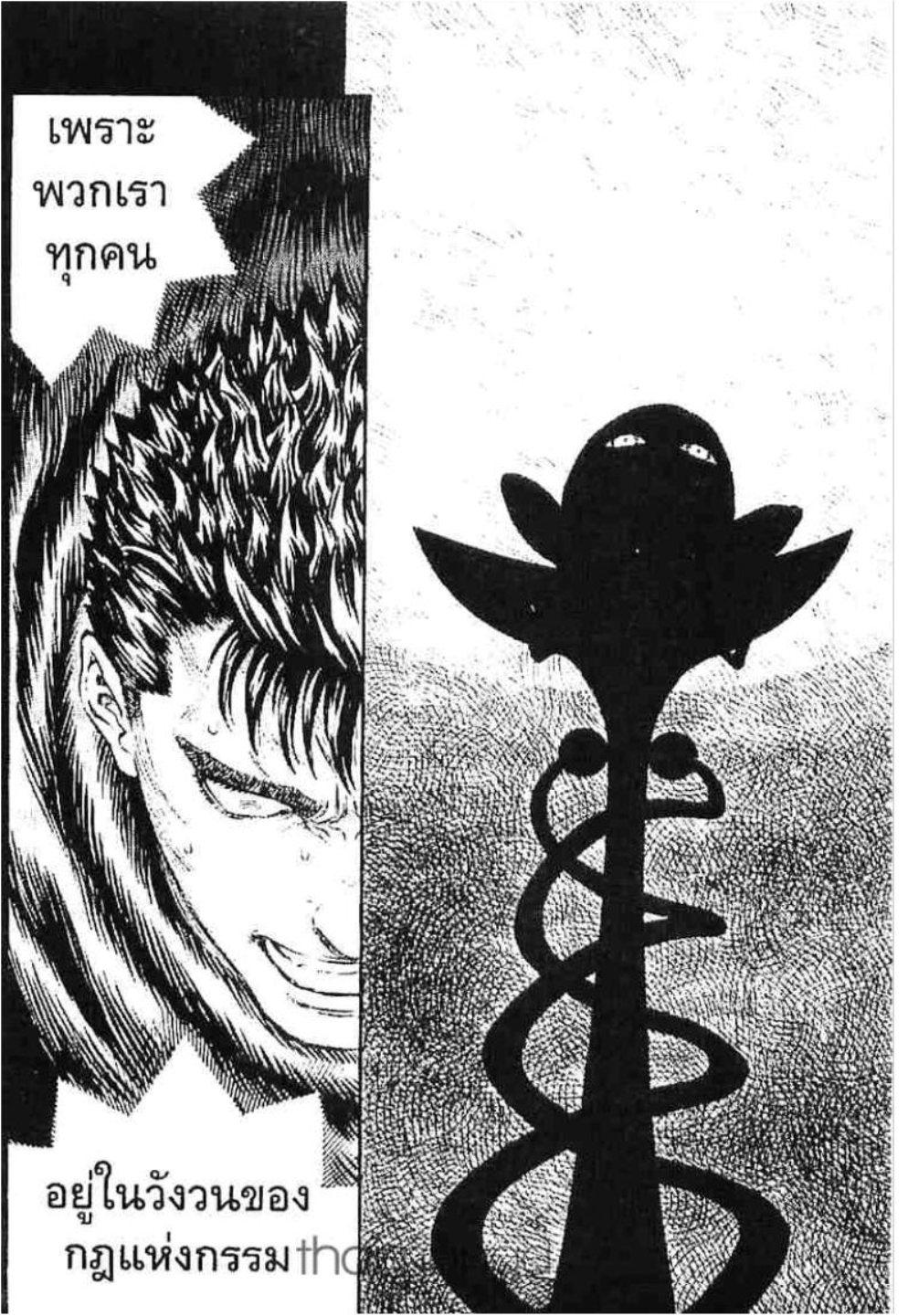 Manga-lc-com อ่านมังงะ อ่านการ์ตูน ออนไลน์ ฟรี Berserk ตอนที่ 1 2 3 4 5 6 7 8 9 10 11 12 13 14 ฟรี ไม่มีโฆษณา Manga-lc - อ่าน มังงะ อ่าน การ์ตูน ออนไลน์ อ่านมังงะ ฟรี