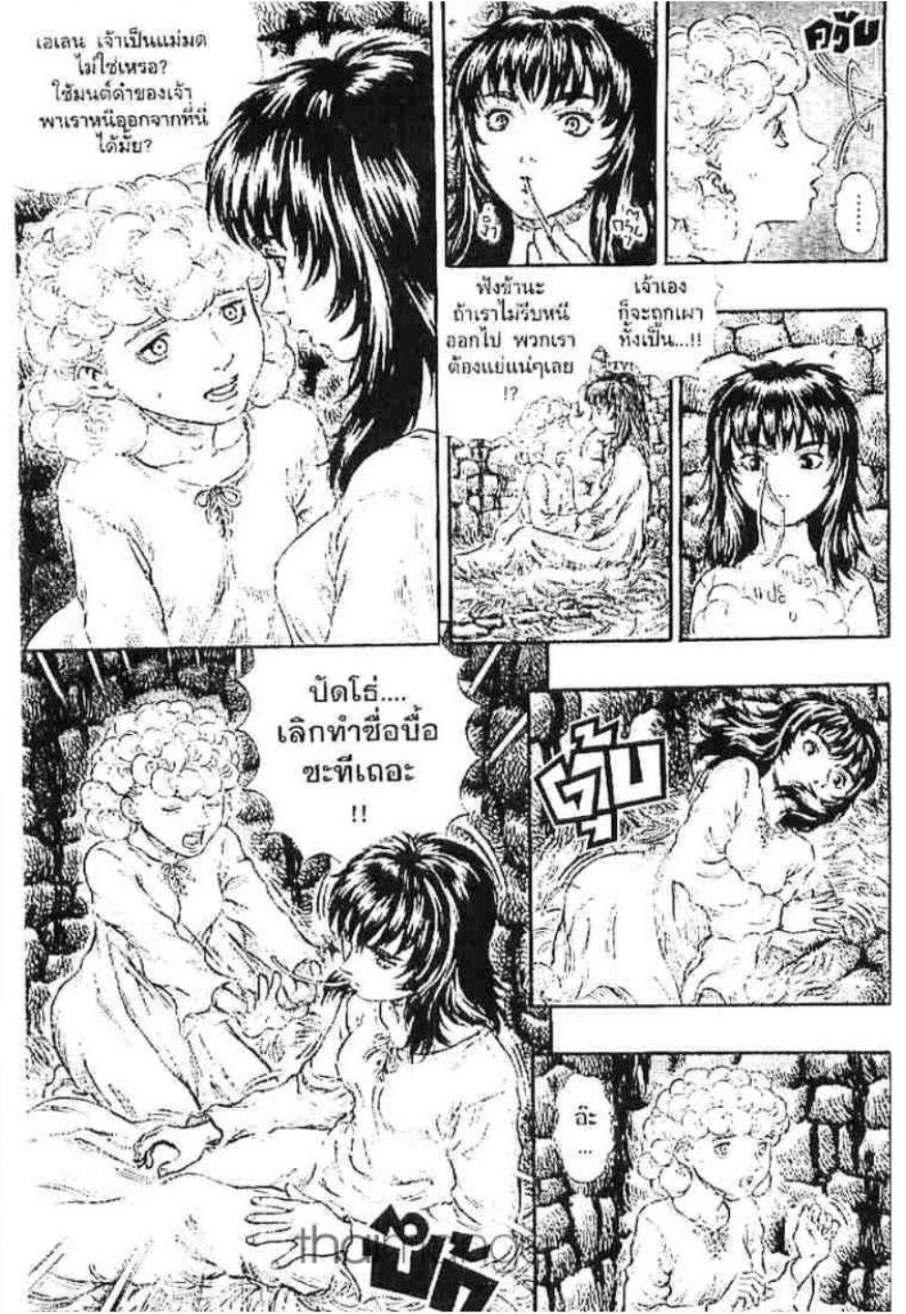 Manga-lc-com อ่านมังงะ อ่านการ์ตูน ออนไลน์ ฟรี Berserk ตอนที่ 1 2 3 4 5 6 7 8 9 10 11 12 13 14 ฟรี ไม่มีโฆษณา Manga-lc - อ่าน มังงะ อ่าน การ์ตูน ออนไลน์ อ่านมังงะ ฟรี