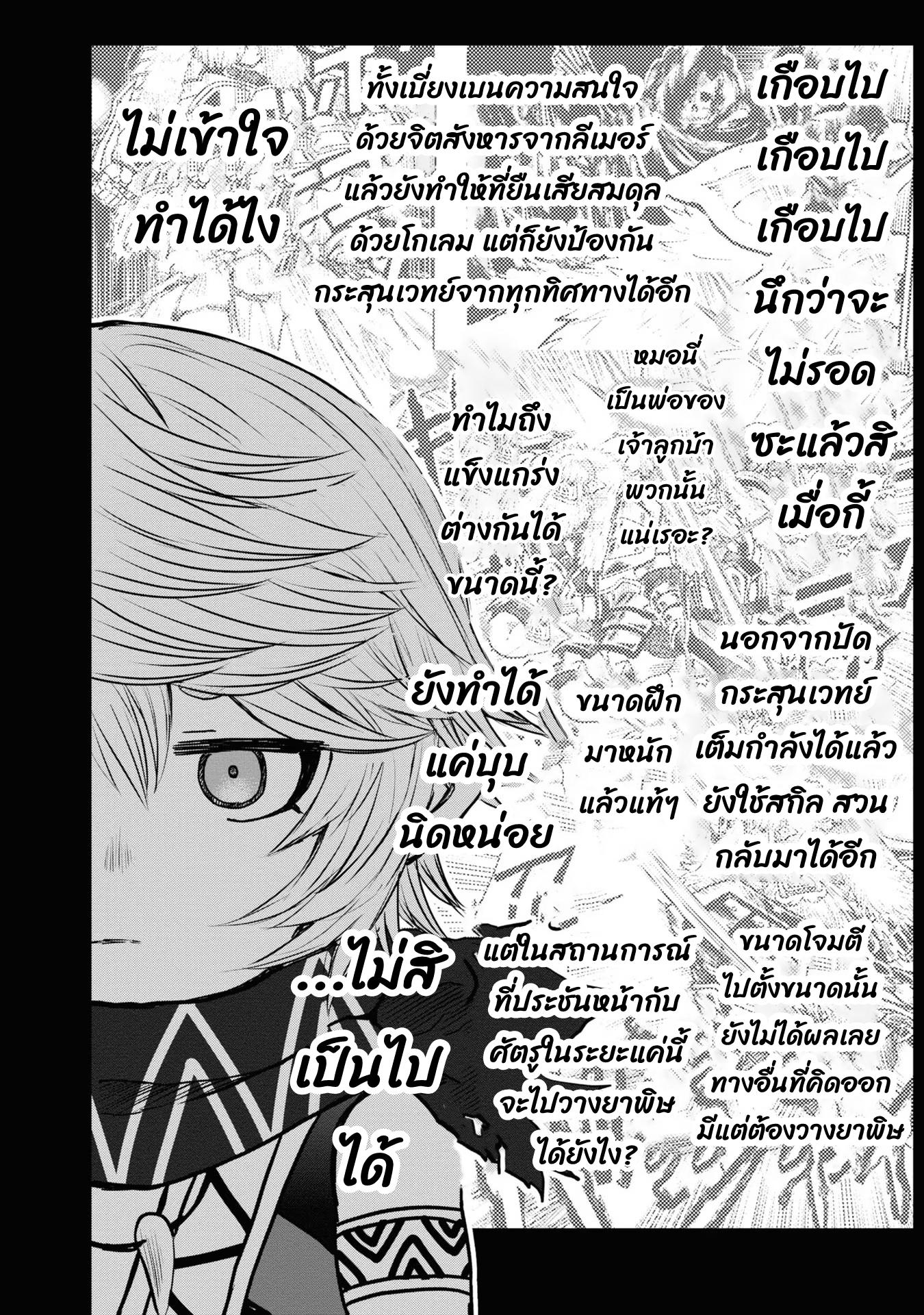 Manga-lc-com อ่านมังงะ อ่านการ์ตูน ออนไลน์ ฟรี The Death Mage Who Doesn’t Want a Fourth Time ตอนที่ 1 2 3 4 5 6 7 8 9 10 11 12 13 14 ฟรี ไม่มีโฆษณา Manga-lc - อ่าน มังงะ อ่าน การ์ตูน ออนไลน์ อ่านมังงะ ฟรี