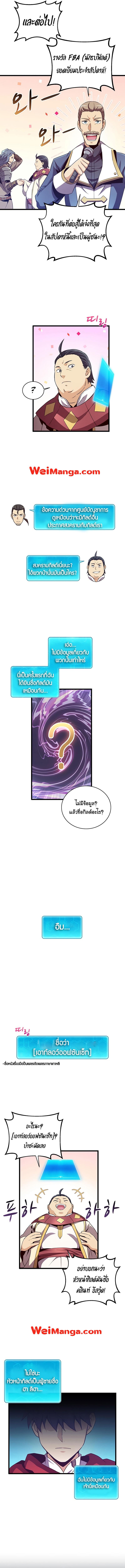 Manga-lc-com อ่านมังงะ อ่านการ์ตูน ออนไลน์ ฟรี Arcane Sniper ตอนที่ 1 2 3 4 5 6 7 8 9 10 11 12 13 14 ฟรี ไม่มีโฆษณา Manga-lc - อ่าน มังงะ อ่าน การ์ตูน ออนไลน์ อ่านมังงะ ฟรี